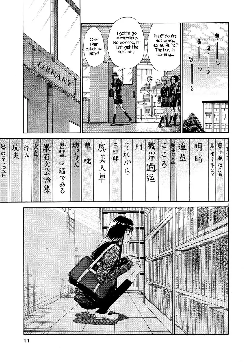 Koi wa Amaagari no You ni Chapter 33 12